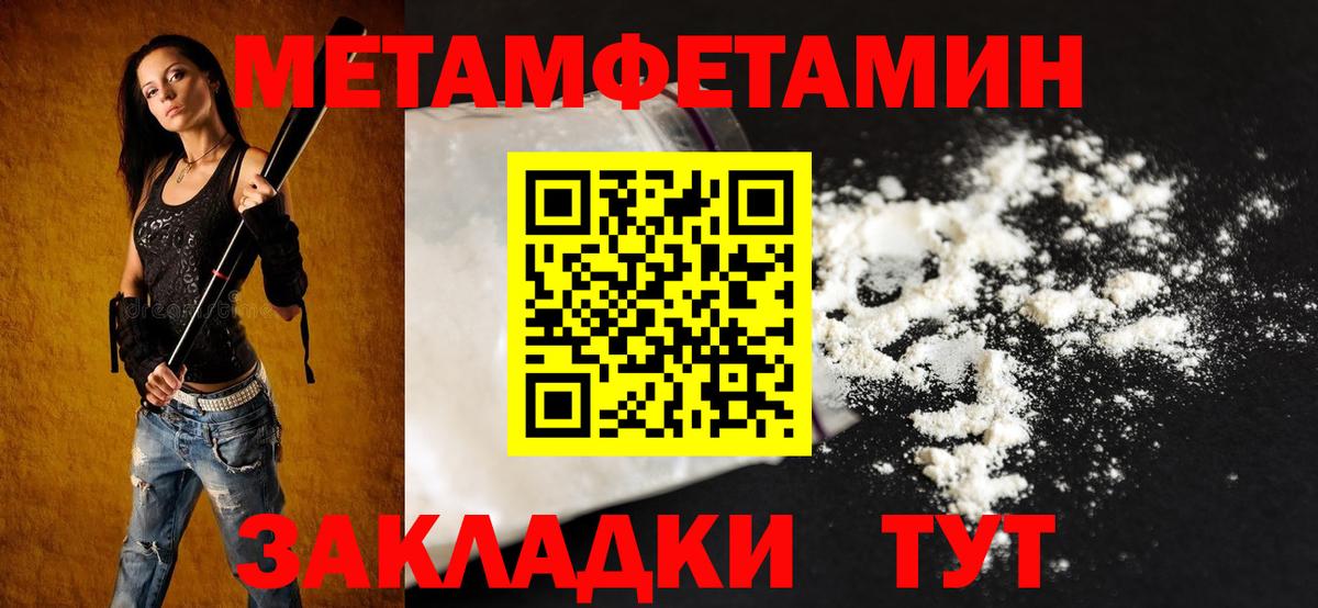 АМФ 98%  Вход с VPN  Amphetamine  Невинномысск 