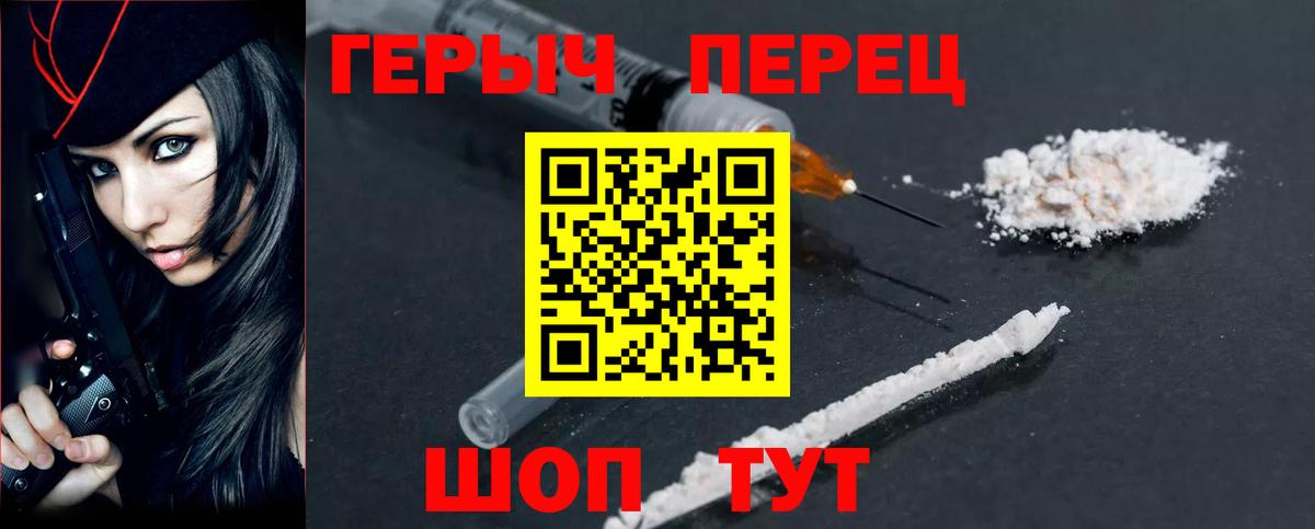 Мефедрон кристаллы  Невинномысск  ГАШ  Магазины продажи наркотиков  Вход с VPN  МАРИХУАНА  КОКАИН  MDMA 