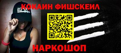 ALPHA PVP Рыбинск