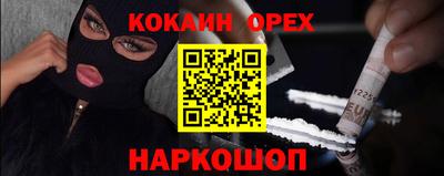метамфетамин Рузаевка