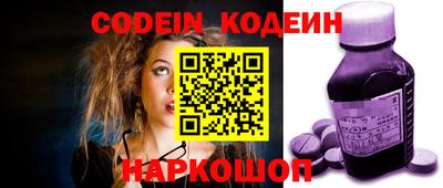 мяу мяу кристалл Рязань