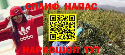 мяу мяу кристалл Рязань