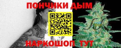 мяу мяу кристалл Рязань