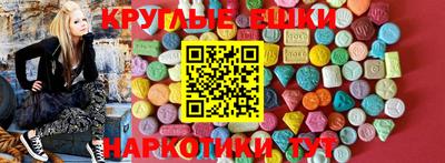 метамфетамин Рузаевка