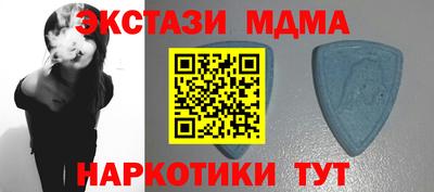 метамфетамин Рузаевка