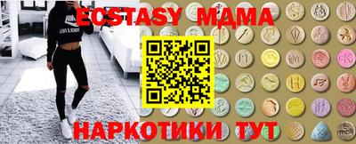 ALPHA PVP Рыбинск