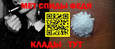 мяу мяу кристалл Рязань