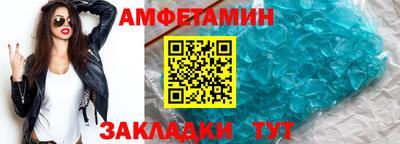 мяу мяу кристалл Рязань