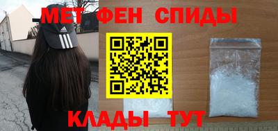 ALPHA PVP Рыбинск