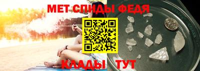метамфетамин Рузаевка