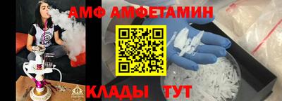 ALPHA PVP Рыбинск