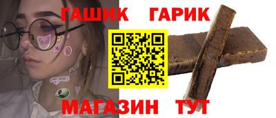 метамфетамин Рузаевка