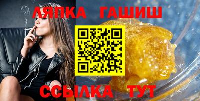 метамфетамин Рузаевка