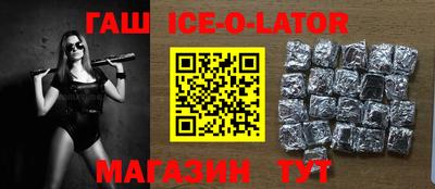 мяу мяу кристалл Рязань