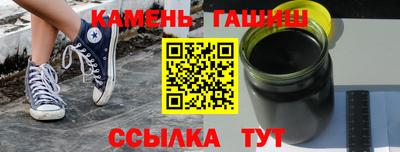 каннабис Пушкино