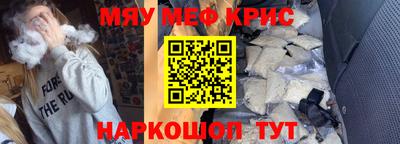ALPHA PVP Рыбинск