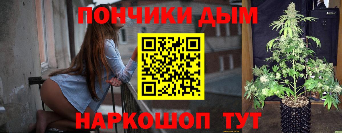 Шишки марихуана LSD WEED  Канабис LSD WEED  Вход с VPN  Невинномысск  Марихуана планчик 
